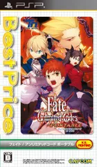 【中古】フェイト/アンリミテッドコード ポータブル Best Price! - PSP