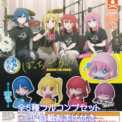 おねむたん ぼっちざ・ざ・ろっく！ スタンド・ストーンズ 【全５種フルコンプセット＋ＤＰ台紙おまけ付き】 BOCCHI THE ROCK！ ぼっちちゃん グッズ フィギュア ガチャガチャ カプセルトイ【即納 在庫品】【数量限定】【フルコンプリート】