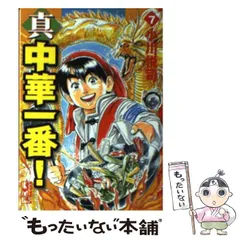 2024年最新】小川悦司の人気アイテム - メルカリ