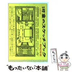 【河童】ページ　　リクエスト商品のため RiZKiZ 1年保証 ベビーサークル 木製 ドア付き コンパクト 126cm