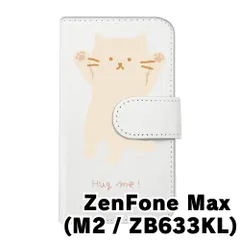 【新品未使用】 ZenFone Max M2 ZB633KL ゼンフォンマックスm2 スマホケース 手帳型 (色：ホワイト×柄：hugmeねこ(大)) moimoikka モイモイッカ 猫 動物 アニマル flip2-zenmaxm2-wh-20101
