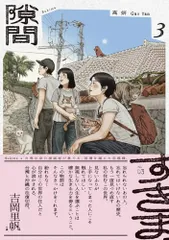 2025年最新】隙間 高妍の人気アイテム - メルカリ