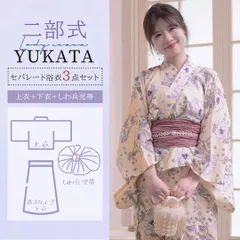 hapiです❣️【着物と帯 時流】O25158◆二部式 作り帯◆未使用品 楽天市場】【中古】作り帯 お太鼓 付帯 二部式帯 染め名古屋帯