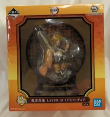 2025年最新】layer scapeの人気アイテム - メルカリ