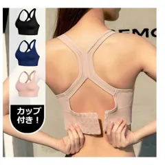 スポーツブラ 揺れない ランニング ノンワイヤーブラ パッド付き ブラジャー スポブラ フィットネスブラ スポーツブラジャー ブラ ブラジャー ナイトブラ
【カラー　ピンク】