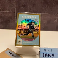 BBM 野村佑希 日本ハムファイターズ 直筆サイン ルーキーエディション 08111634_66b8699c5b351.jpg
