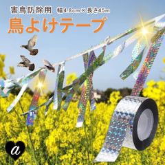 在庫限り】鳥よけ 鷹 タカ 鷲 棒セット 鳥おどし ワシ 猛禽類 吊り下げ