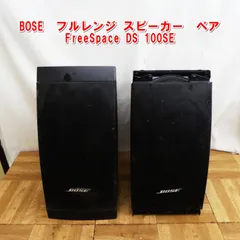 2025年最新】BOSE 100seの人気アイテム - メルカリ