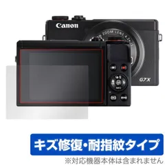 2025年最新】PowerShot G7 X Mark IIの人気アイテム - メルカリ