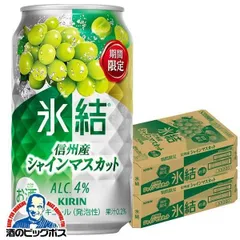 2026年最新】シャインマスカット 送料無料の人気アイテム - メルカリ