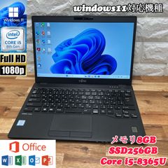 HP Pavilion☘爆速SSD256GB搭載☘Corei5第8世代☘メモ8G - ほんぽくん