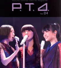 Perfume ファンクラブ限定 PTA DVD vol.1〜11+LIVE 2025年最新】perfume pta dvdの人気アイテム - メルカリ