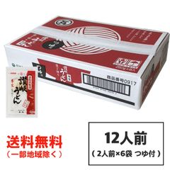 ギフト 石丸製麺 半生 讃岐うどん 包丁切り つゆ付 １ケース(２人前×６袋)