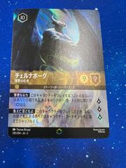 MTG 人造魔導士、ケフカ　ボーダレスfoil　英語版 サージ・Foil】(543)□ボーダーレス□《人造魔導士、ケフカ