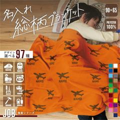 新品】バリスティクス ジェリーマルケス☆タオルケット 【グリーン