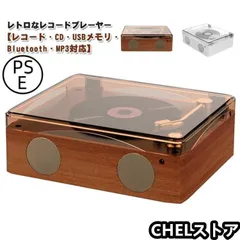 貴重【未使用】昭和レトロクラシックTOYポータブルミニCDプレーヤー作動確認済み 楽天市場】cdプレイヤー レトロ マルチプレーヤー リモコン付き