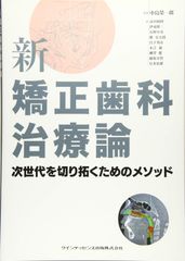 東京医科歯科大学 1977年版 赤本 教学社 東京科学大学 - メルカリ