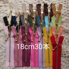 YKK 18cm ゴールド 玉付き 金具 ファスナー  30本セット