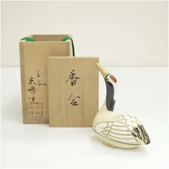 2025年最新】香合 鶴の人気アイテム - メルカリ