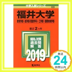 2024年最新】看護学科の人気アイテム - メルカリ - waterly.com.tr