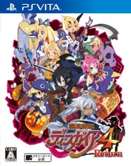 【中古】魔界戦記 ディスガイア 4 Return - PSVita