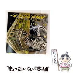 中古】 モートゥル・コマンドーguy 1 / 坂本 眞一 / 集英社