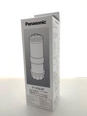 Panasonic 浄水器用交換カートリッジビルトイン型 遊離残留塩素・濁り除去タイプ 1個入  受け皿付き P-51MJR