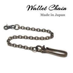 バイカーウォレットチェーン アンティークブロンズ 真鍮無垢ブラス 日本製 ツリバリフック 豆レバーナス付き / 3mm 小判型 46～47cm ビンテージストリートファッション