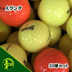 ロストボール スリクソン SRIXON 各種混合 カラーボール 30球 【Aランク】 ゴルフボール