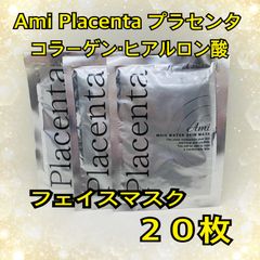 Ami Placentaプラセンタ・コラーゲン・ヒアルロン酸フェイスマスク20枚