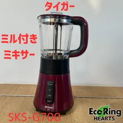 2025年最新】SKS-G700の人気アイテム - メルカリ