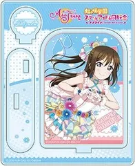 Love Live! School Idol Festival ALL STARS Acrylic Stand Sakurazaka Shizuku Love U my friends ver.