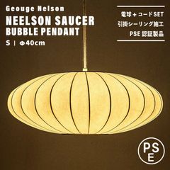 新品未使用☆即日発送】Isamu Noguchi イサムノグチ AKARI