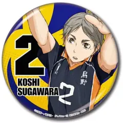 【中古】小物(キャラクター) 菅原孝支 スタンドコレクション 「ハイキュー!!」