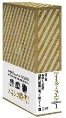 2026年最新】ルイス・ブニュエル DVD BOX 1の人気アイテム - メルカリ