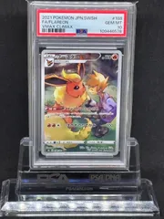 2025年最新】ブースター chr psa10の人気アイテム - メルカリ