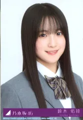 乃木坂46 ネーブルオレンジ 初回限定盤 鈴木佑捺 封入特典生写真 ヨリ