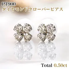 2023年最新】ダイヤ ピアス 0.25ctの人気アイテム - メルカリ