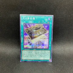 2025年最新】光の黄金櫃の人気アイテム - メルカリ