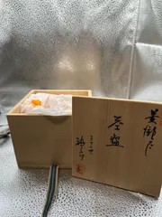 2025年最新】加藤_唐三郎の人気アイテム - メルカリ