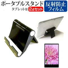 【良品】富士通製 お絵描きタブレット キーボード付き ARROWS Tab ARROWS tab キーボード（タブレットPC本体） | スマホ