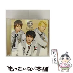 2025年最新】サーターアンダギー cdの人気アイテム - メルカリ