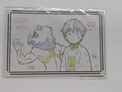 我妻善逸 嘴平伊之助 劇場版 鬼滅の刃 無限列車編×ufotable DINING 第1期 お楽しみくじ景品 ポストカード A 我妻善逸 嘴平伊之助