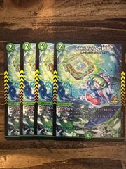 ジャスミンの地版 プロモ 4枚 - メルカリ