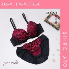 【SHIROHATO公式】【正規品・新品】プチマリー リッチフルール ブラセット ABCDEF ブラジャー ショーツ セット petit marie BLACK(E65-M、E70-M、E75-L)