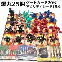 2025年最新】焔ドラガオンの人気アイテム - メルカリ
