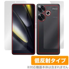 2026年最新】POCO f6の人気アイテム - メルカリ