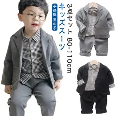 結婚式 フォーマル フォーマル スーツ 3点セット 男の子 男の子 タキシード カジュアル 子供スーツ フォーマルスーツ 子供 卒業式 フォーマル フォーマル 3点セット 入学 入園スーツ キッズ 七#shark582357