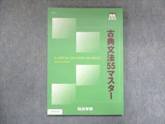 2024年最新】55マスの人気アイテム - メルカリ