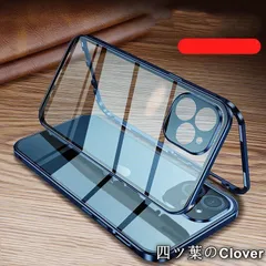 【美品・未使用新品】 iPhoneケース 前後ガラスケース 覗き見防止 iphone14 ケース iPhone13 ケース 13pro 14ProMax 13mi